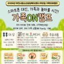 부천시청소년상담복지센터 웹이코노미