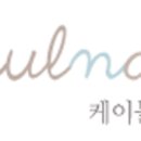케이블루 이미지