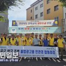 광고물협회-2 이미지