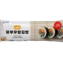 대박난김밥 이미지