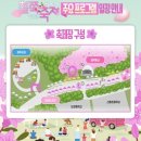 53 | 2026년 제 12회 군포 철쭉축제 실시간 후기! (볼거리, 먹거리, 체험부스 총정리)