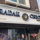 푸라닭평택세교점 이미지