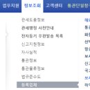 대산읍 대죽1로 이미지