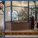 양봉식당