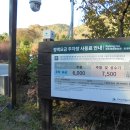 황금코다리구례점 이미지