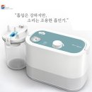 영화의료기 이미지