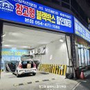 봉곡동264 | 스마트폰 Wi-Fi 연동 블랙박스 넥시안 np5000 구미 김천 블랙박스