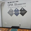 센텀고운선형한의원 이미지