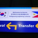 주식회사썬투어