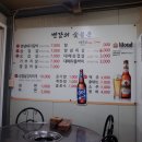 변강쇠숯불촌 네이버블로그
