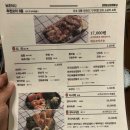 도쿠도쿠 이미지