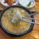 목촌돼지국밥 이미지