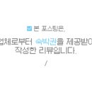 라벨르호텔 이미지