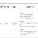 코오롱바이오텍(주) - 16037 | 코오롱바이오텍(주)