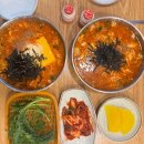 수칼국수 - 동래구 명륜로 189-4 | 갈마동 칼국수 8000원에 먹을수 있는 화사가 다녀간 공주칼국수 후기