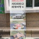 영운스테이오션뷰펜션 이미지