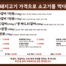 우정소갈비 이미지