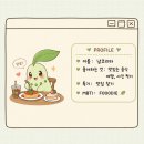 고척리본타운 | [내돈내산] 영등포역 블루리본 소양념갈비추천 ─ 청기와타운 영등포본점 솔직방문후기