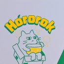 호로록망고사고 이미지