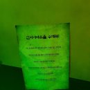 키즈방 이미지