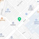 강릉로얄자동차공업사 이미지