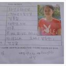 두리국제결혼 이미지