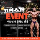 MM휘트니스 이미지