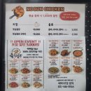 노군옛날통닭 이미지