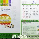 북제주군보건소