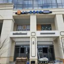 세종동물병원 이미지