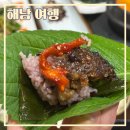 돌쇠정 | 해남 맛집, 전남 현지인 떡갈비 추천 돌쇠정 후기