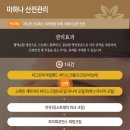 피우다 꽃 스킨바디 이미지