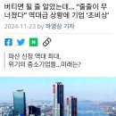 앞으로 퀵쪽으로 배달대행쪽 떼거지로 올거에요 중소기업 부도 사상최고 이미지