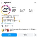 개화전기충전소 | [❄️겨울제주여행] 동백꽃 개화 현황 동백포레스트 방문후기🌺 (꿀팁 있음)