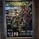 전북과학대-3 | 전주 ㅣ전주 전북대 술집 아웃닭 후기