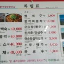 황가네한방오리