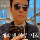 피플당구장 | agosto