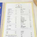 눈이부시개 이미지