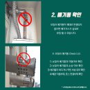 영남안전서비스 이미지