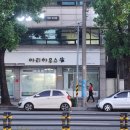 아리하우스 이미지