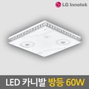 전기조명할인마트 이미지
