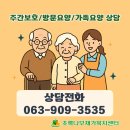 초록주간복지센터 네이버블로그