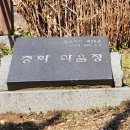 충화 세양사 이미지
