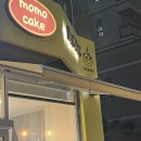 모모케이크 | 동탄 캐릭터 케이크 모모케이크 시나모롤 후기