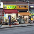 정석닭강정 호원점 이미지