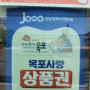 다도해식품 네이버블로그