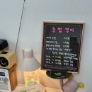 [인계동] 수원 속눈썹펌 추천 눈썹쟁이 후기 (+주차, 운영시간, 블랙크리닉 워밍펌 시술과정)