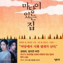 양양이네