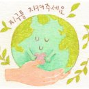 업사이클링 양말목아트 이미지