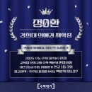 용인홍천고등학교 이미지